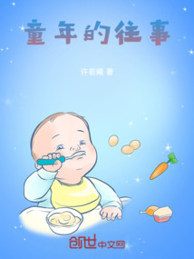月光下的遐想作文500字