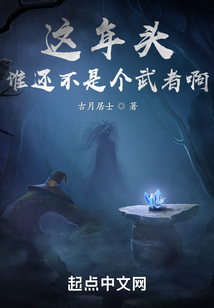 这年头谁还没个副业图片