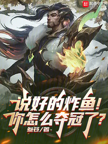 炸鱼的口感