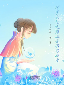 斗罗大陆之重生唐三漫画