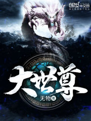 大世尊下载