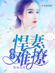 重生军妻难撩亓成结局