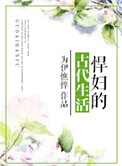 悍妇别称