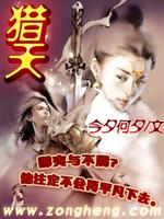 猎天使魔女在线观看中文