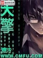 天擎实况官网