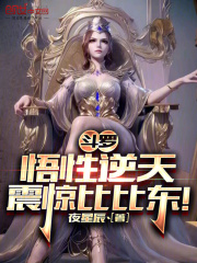斗罗之悟空斗罗
