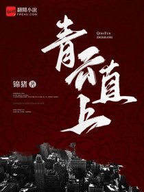 青云直上花卉怎么养殖