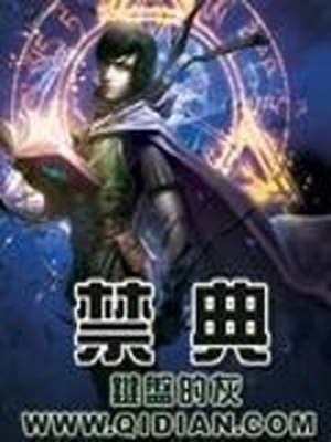 禁典键盘的灰的后续