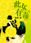 原谅爱是胆小鬼小说百度云