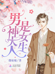 hello,男神大人唐亦繁和爷爷相认了吗