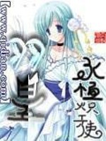 羽皇金在akoya里什么档次