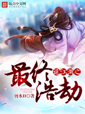 最终浩劫有女主吗