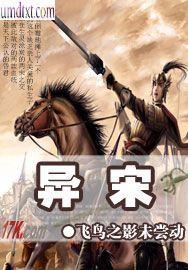 都市仙门医神周凡TxT