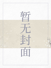 丧尸母体火柴人怎么画的