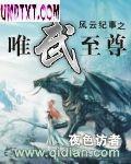 风云纪元
