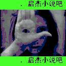 幽冥界的老大是谁