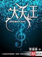 佛教四大天王