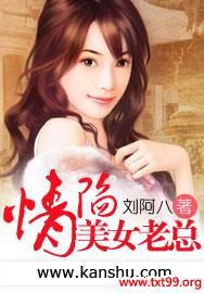 民生证券美女老总
