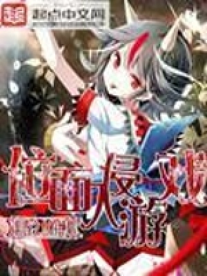 位面入侵rpg攻略