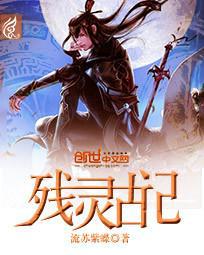 全球高武之我的系统能氪金免费