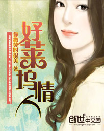 好莱坞情人你微笑时很美