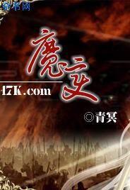 魔变十二生肖主题曲