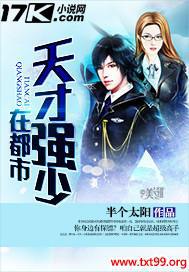 一世孤尊 晓以星尘