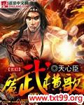 魔武是什么