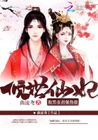 倾世魔妃:腹黑帝君慢慢宠