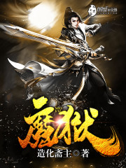 魔狱奇迹加点攻略大全图