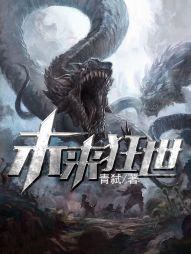 现在世未来世