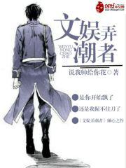 文娱造者