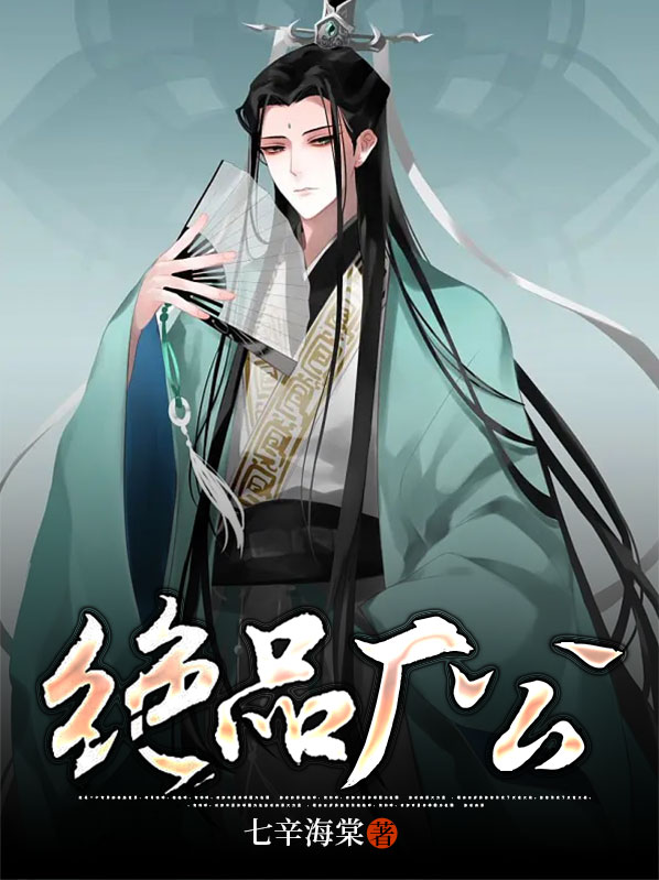 绝品原文及阅读答案