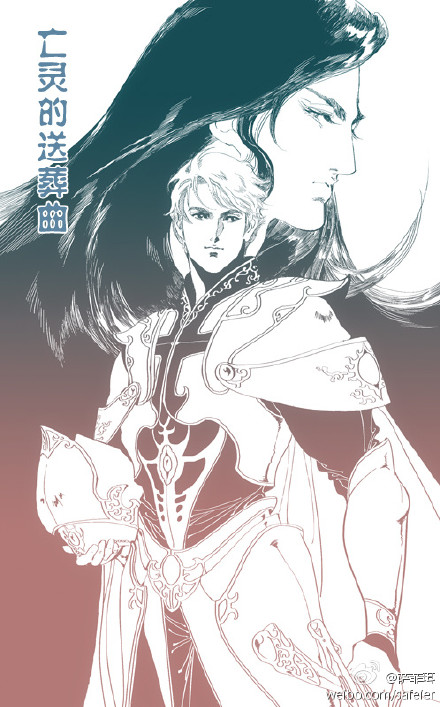 亡灵的送葬曲 爱吃辣鸡粉