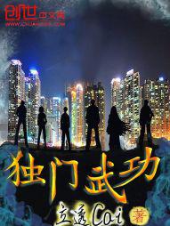 一念关山朱衣卫独门武功