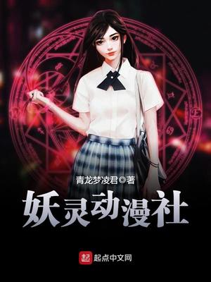 妖灵下载