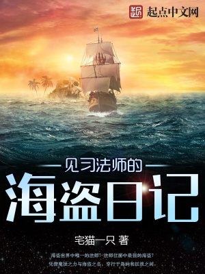解密时刻日记中的蒋介石