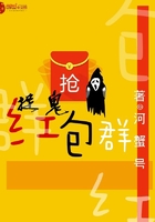抓鬼赚钱
