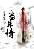 芳华绝代全文