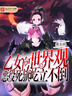 k乙女向