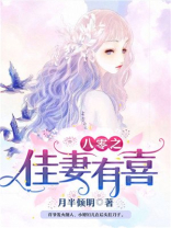 八零娇娇养崽崽