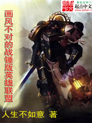 战锤画质
