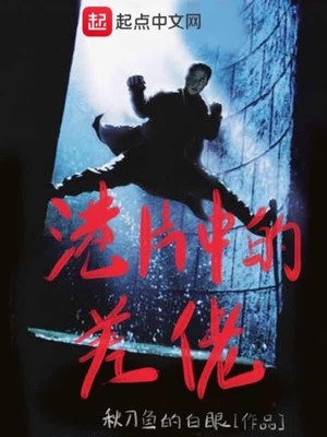 我是驱魔警察在线观看