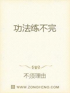 寻道无尽界海笔趣阁