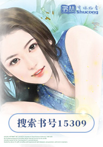《傅少的隐婚甜妻》
