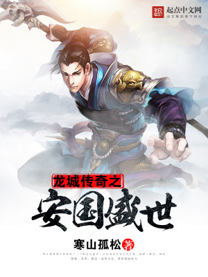 剑镇山河是什么意思
