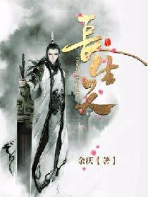 长生天气力里,大福荫护助里