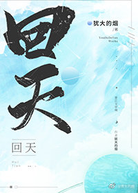 回天新材(300041)股吧