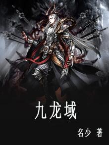 九龙城寨电影完整版免费观看