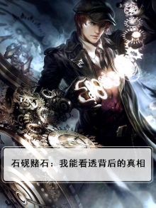石砚的意思
